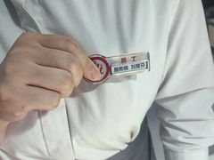 -海底捞火锅(番禺广场店)