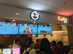 -CoCo都可(中华广场店)
