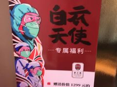 -俏江南天津时尚曲艺主题餐厅(马场道店)