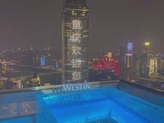 -重庆解放碑威斯汀酒店