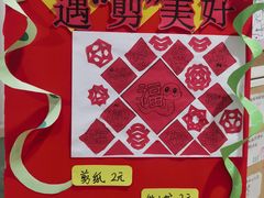 -定福家园幼儿园