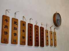 -曾笼笼牛肉饼