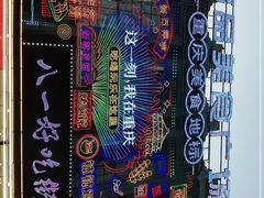 -八一路好吃街(雨田商务大厦店)