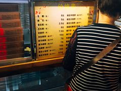 -阿吉仔(大元路店)