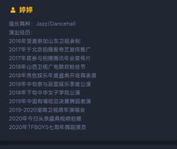 点击看大图 -G-STEPS舞蹈工作室