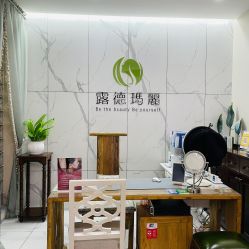 -露德瑪麗科技美肤·美迪迈·华熙生物