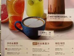 水果茶-必胜客(包头万达店)