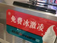 -灶座小锅烀饼·铁锅炖(道里店)