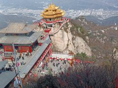 -老君山风景名胜区