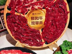 -重八牛府(花乡奥莱店)