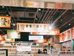 -龙湖西安曲江天街