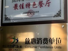-七仙岭君澜度假酒店·桃源小馆中餐厅