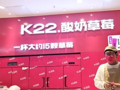 -凯德广场(学府店)