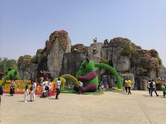 -西安秦岭野生动物园