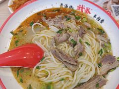-武圣羊汤·西北面(安德路店)