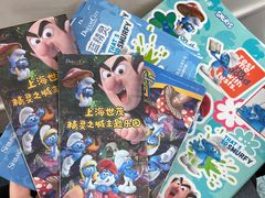 -蓝精灵乐园·世茂精灵之城主题乐园