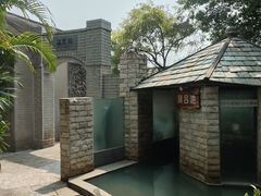 -泉眼温泉