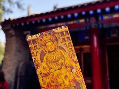 -西安市广仁寺