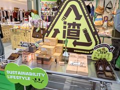 -华宇购物中心(开化寺街店)