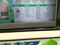 -柠季.手打柠檬茶(华创国际广场店)