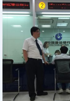 -中国建设银行(上海九江路支行)