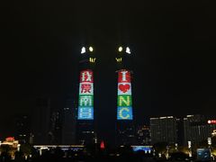 -秋水广场音乐喷泉