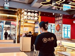 -三禾寿司(君尚店)