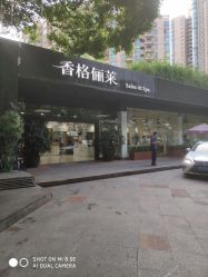 -CARR SALON