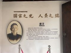 -马相伯故居