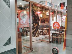 -满园烤鸭·春饼(太原街万达店)