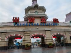 -厦门方特梦幻王国