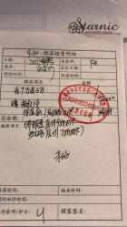点击看大图 -上海星和医疗美容