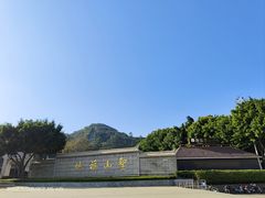 -青礁慈济宫