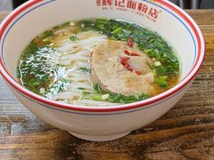 -星城辉记面粉店(IFS国金店)