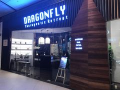 -Dragonfly悠庭·按摩Spa(浦东嘉里城店)