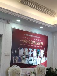 -武汉五洲整形外科医院