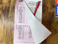 -冒椒火辣(奎星楼街店)