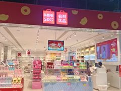 -九嶷时代广场(宁远店)