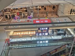 -和安·宁春城