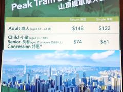 -山顶缆车