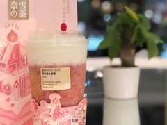 -奈雪的茶(凯德新都心店)