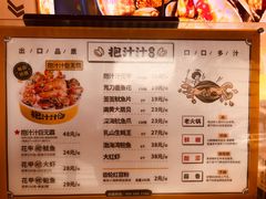 -降龙爪爪(建设路1店)