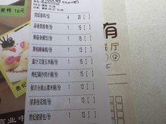 账单-粤点越有·茶点·粤菜(樵岭国际店)