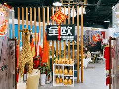 -全欧语言留学考试(德法西意俄南京总部校区)