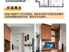 -住范儿家装·整体家装·装修设计