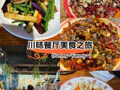 -柴窝堡22号辣子鸡·传承新疆菜