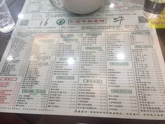 -仁信老铺(华盖路店)