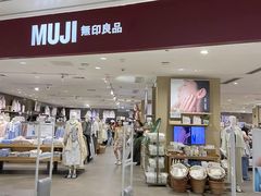 -MUJI无印良品(中航城君尚店店)