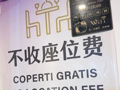 -队长面馆 La Pasteria del Capitano