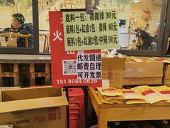 -飘香火锅(玉林西路店)